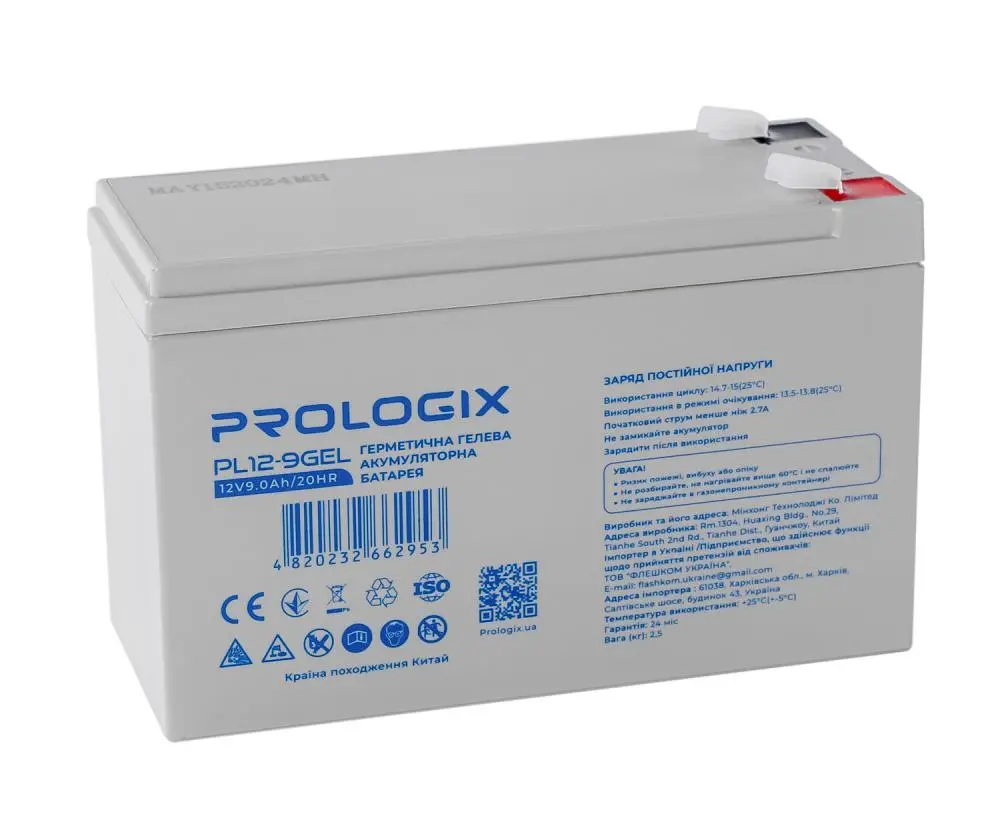 Акумуляторна батарея Prologix 12V 9AH GEL (PL12-9GEL) - фото 3