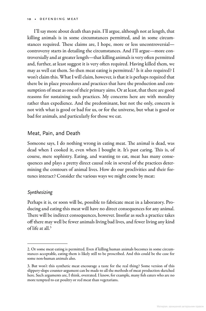 The Moral Complexities of Eating Meat - фото 8