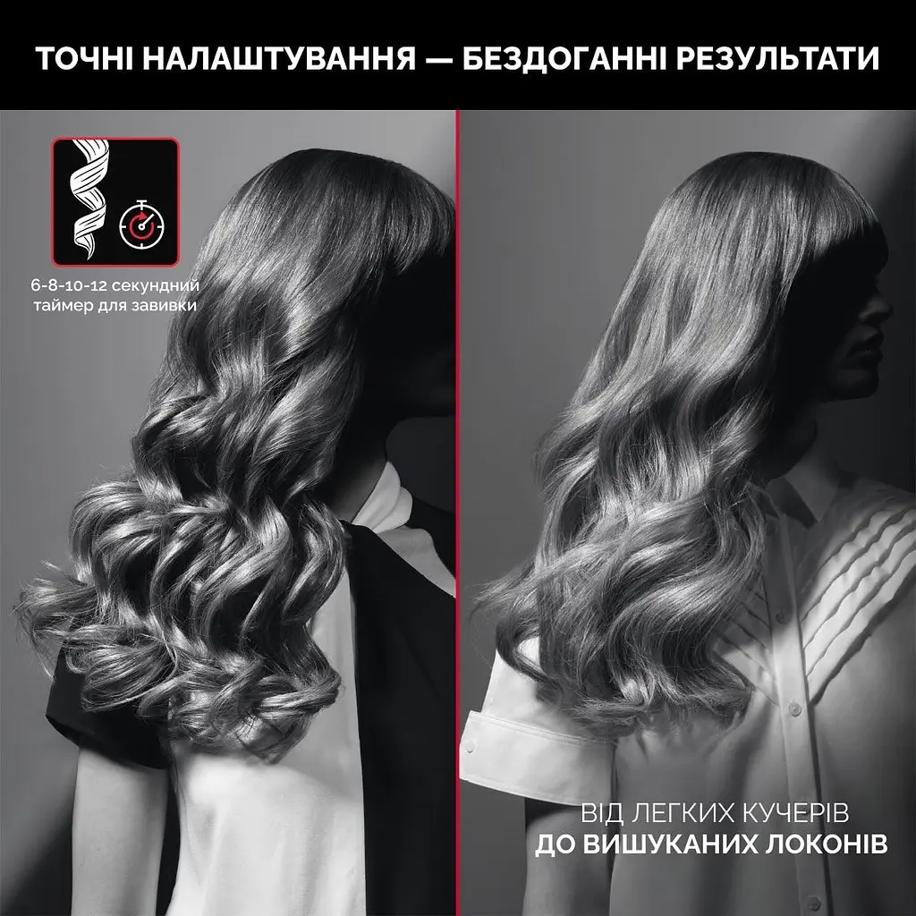 Стайлер Rowenta Karl Lagerfeld So Curls чорний (CF371LF0) - фото 13