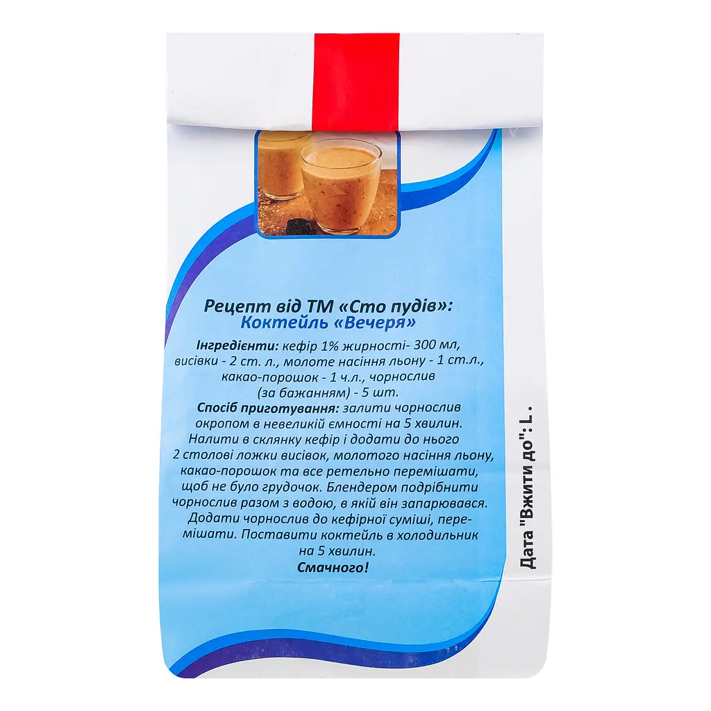 Отруби овсяные Сто пудів 300 г (715502) - фото 4