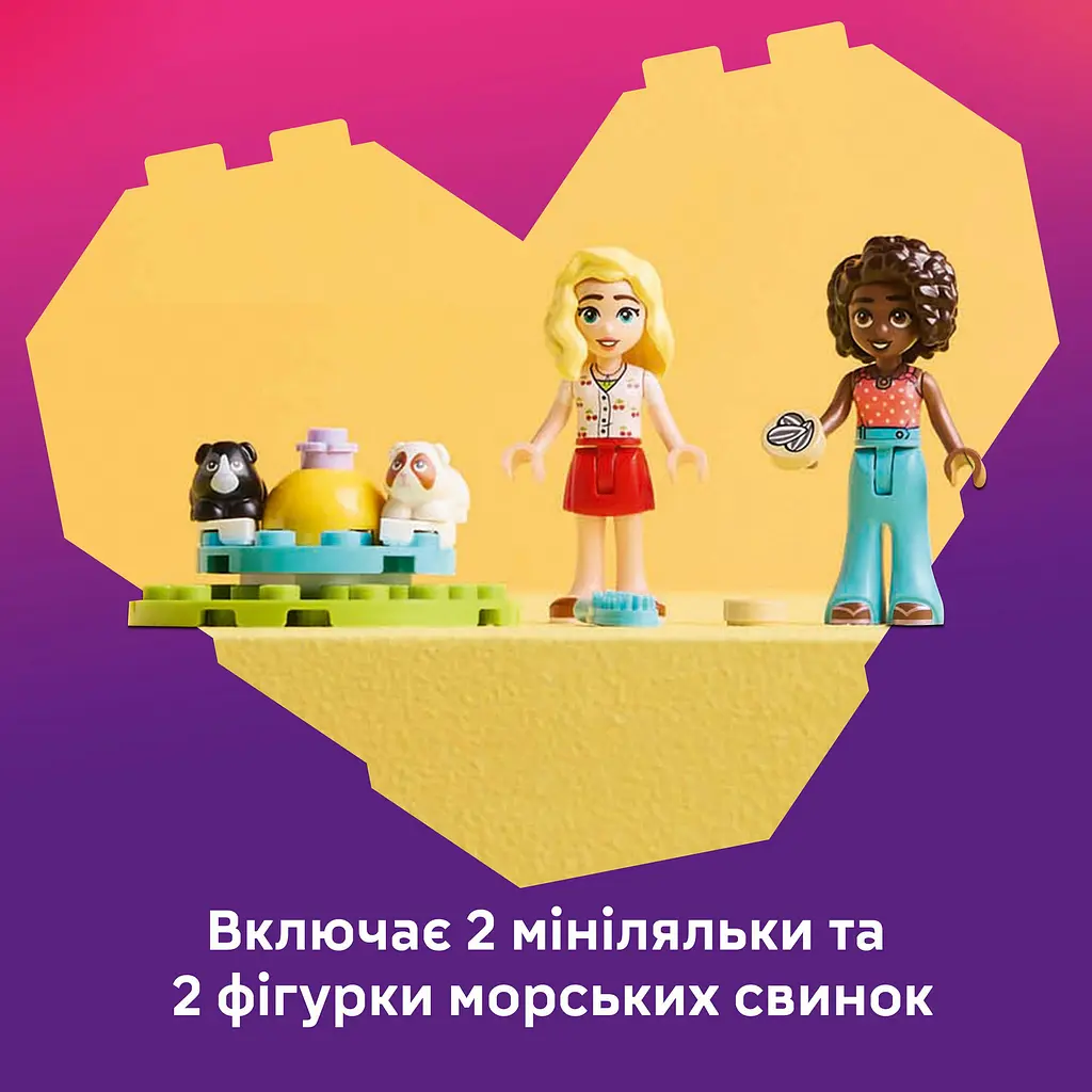 Конструктор LEGO Friends Ігровий майданчик для морських свинок 86 деталей (42640) - фото 12