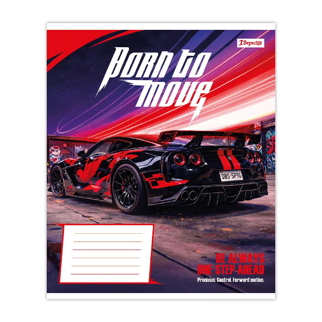 Упаковка зошитів 1В Born to move А5/24 лін. 20 шт. (768746) - фото 6