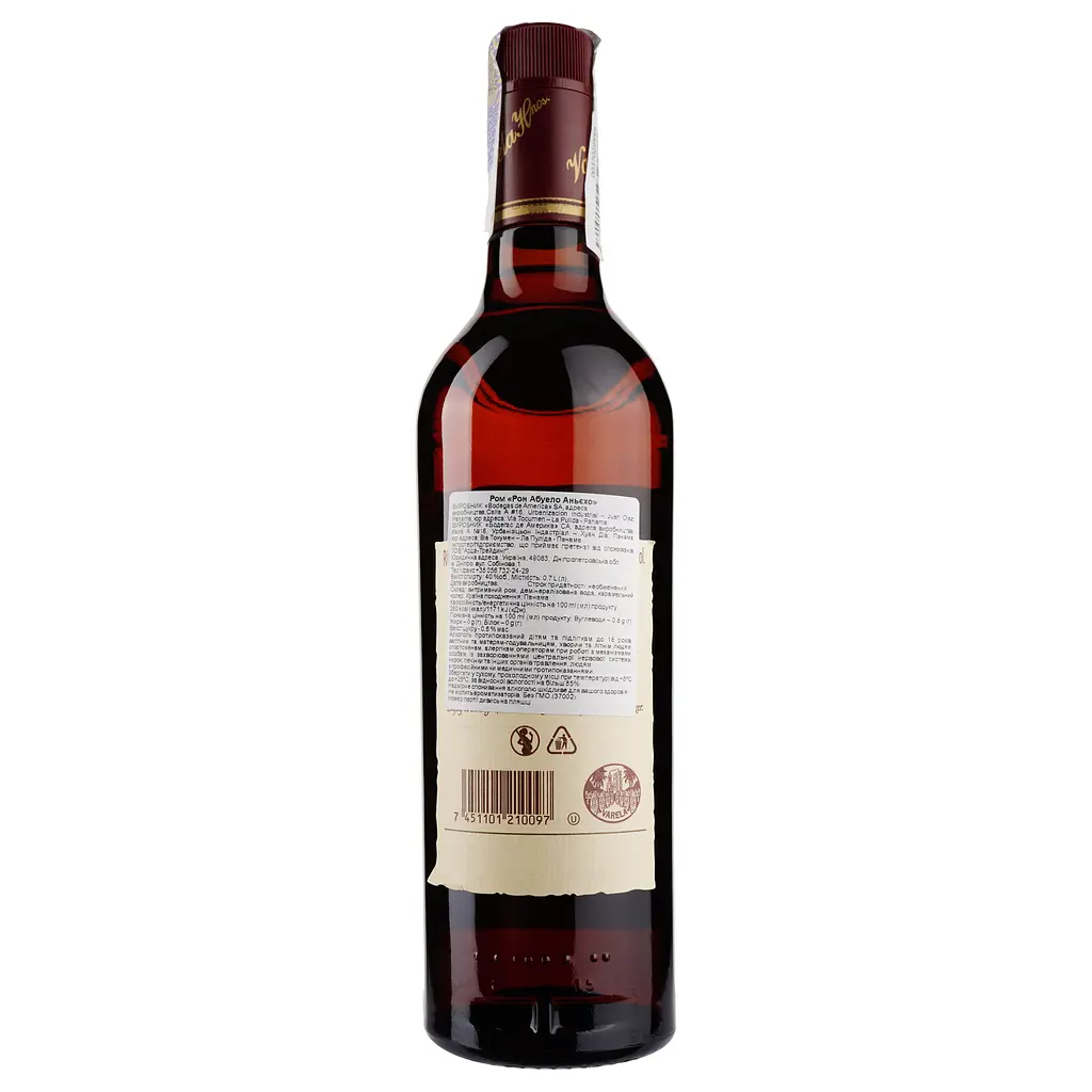 Ром Abuelo Анехо, 40%, 0,7 л - фото 2