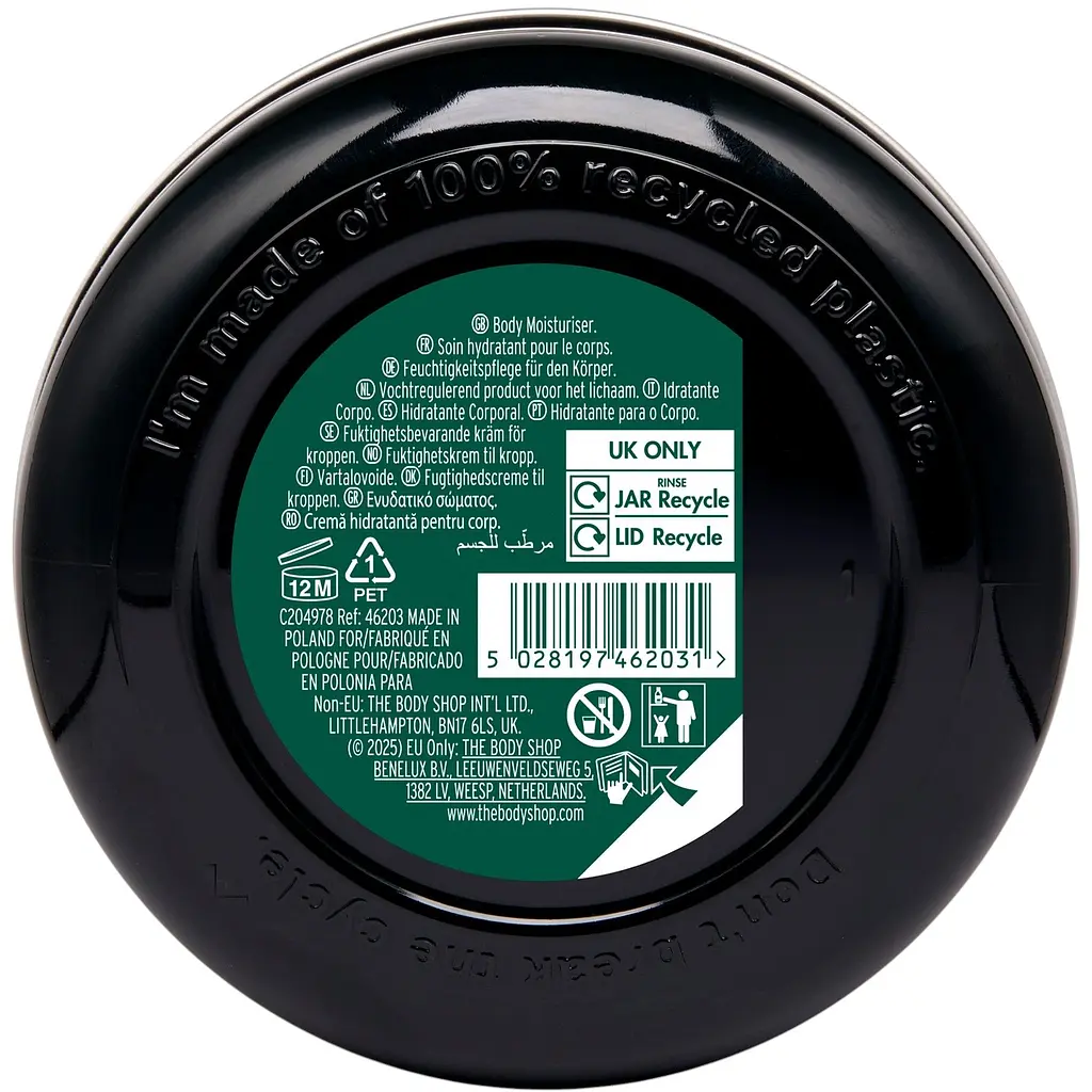 Олія для тіла The Body Shop Ваніль 200 мл - фото 2