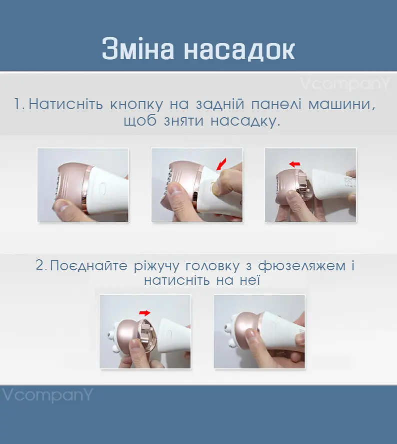 Епілятор жіночий з 5 насадками Geemy, Пемза, Масажер, Бритва, бездротовий депілятор, волога епіляція з підсвічуванням
 - фото 10