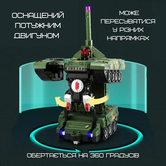 Дитяча іграшка Танк – трансформер Armored Car на радіокеруванні - фото 3