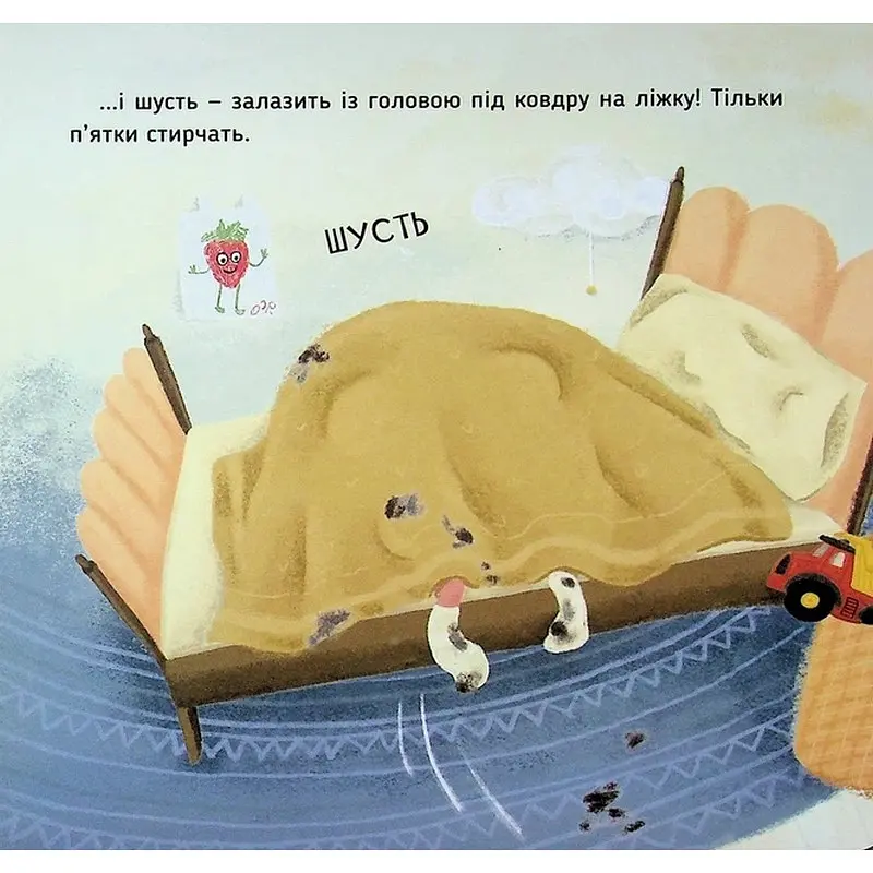 Навчальна книжка Наші друзі. Ось Ося миє голову 452308 - фото 2