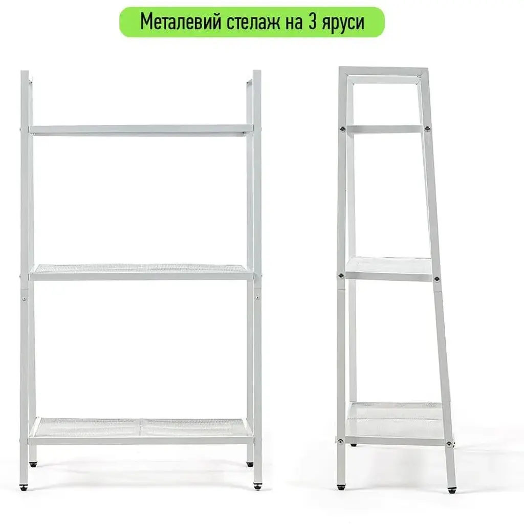 Стелаж-етажерка Wall Sticker SW-00002103 триярусний з металу 60х33х110 см білий - фото 4