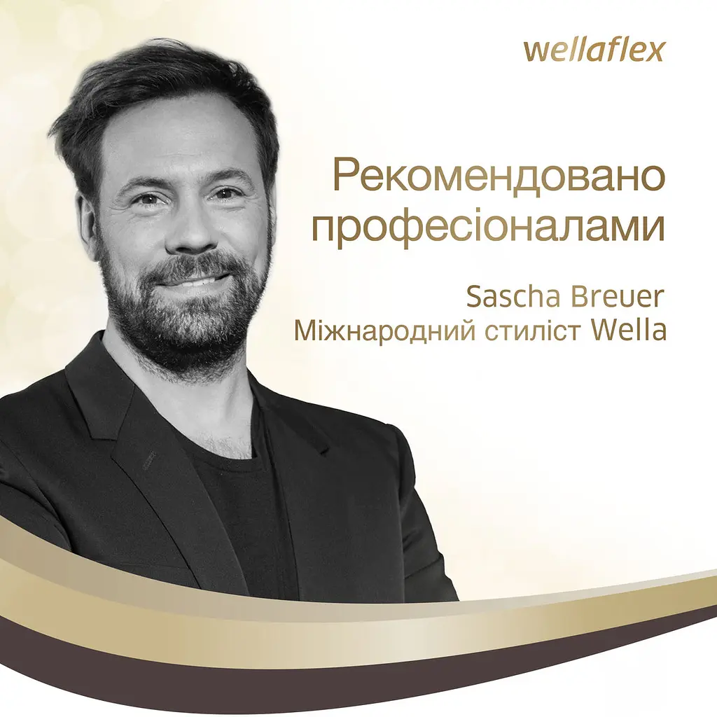 Лак для волос Wellaflex Classic Суперсильная фиксация, 400 мл - фото 7