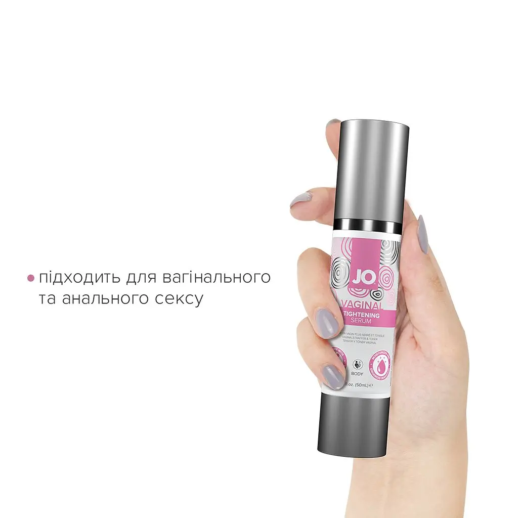 Гель для звуження піхви JO Vaginal Tightening Serum (50 мл) з охолоджувально-вібрувальним еф. - фото 4