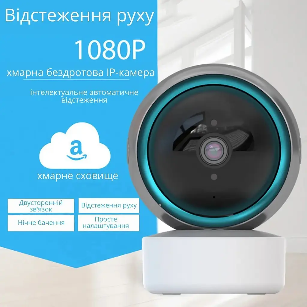 Інтелектуальна камера відеоспостереження TY305 / Поворотна камера Full HD 3mp - фото 3