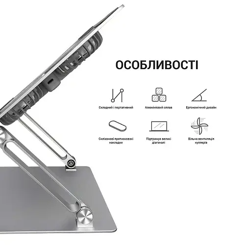 Підставка для ноутбука до 15.6 LS121G Gray OfficePro teh0023857 - фото 4