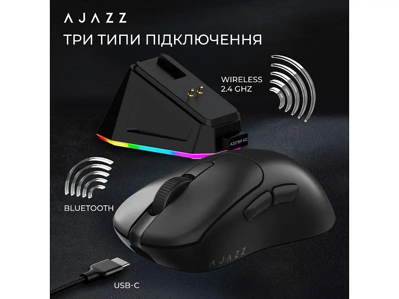 Миша Ajazz AJ179P MC Black (AJ179P-MC-B) - фото 6