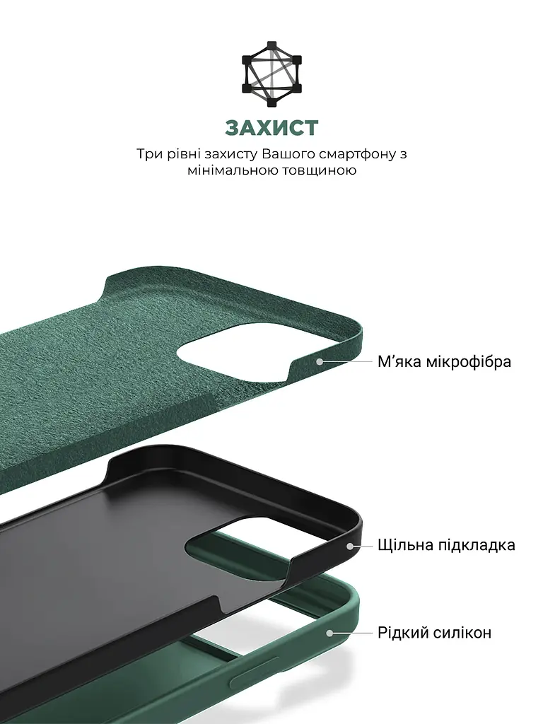 Силиконовый чехол с MagSafe для Apple iPhone 15, ICON2 MagCase, зеленый, противоударный, панель с мягкой подкладкой, защита всего корпуса, поддержка беспроводной зарядки, совместим с защитными стеклами и пленками, ArmorStandart (ARM72731) - фото 6