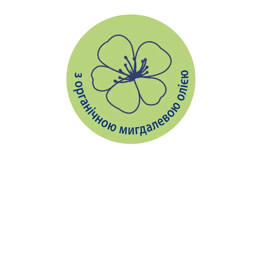 Детское нежное увлажняющее молочко HiPP Babysanft Sensitiv 350 мл - фото 4