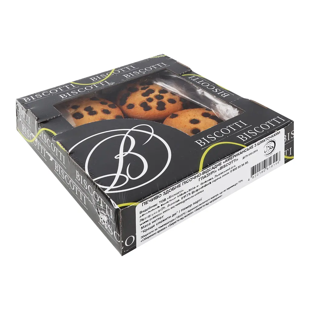Печиво Biscotti Американське з шматочками глазурі здобне пісочно-відсадне 205 г - фото 2