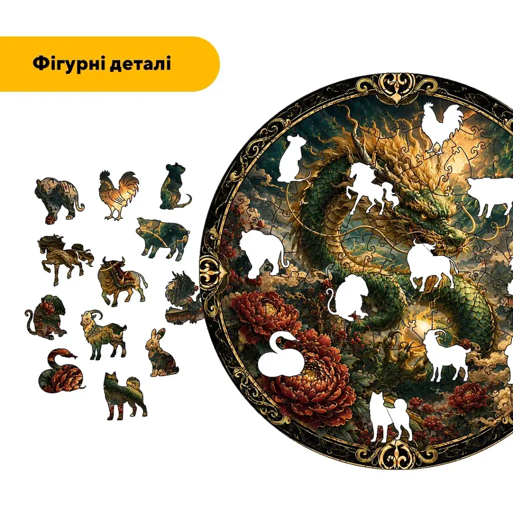 Дерев'яний фігурний пазл puzzlean Знак зодіаку Дракон, А3, Дерев'яна коробка 200 елементів - фото 3
