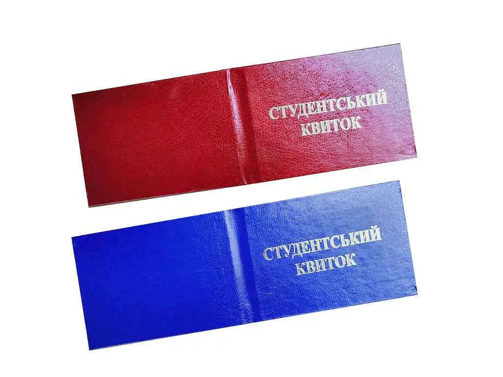 Обкладинка ПОЛІМЕР Студентський квиток