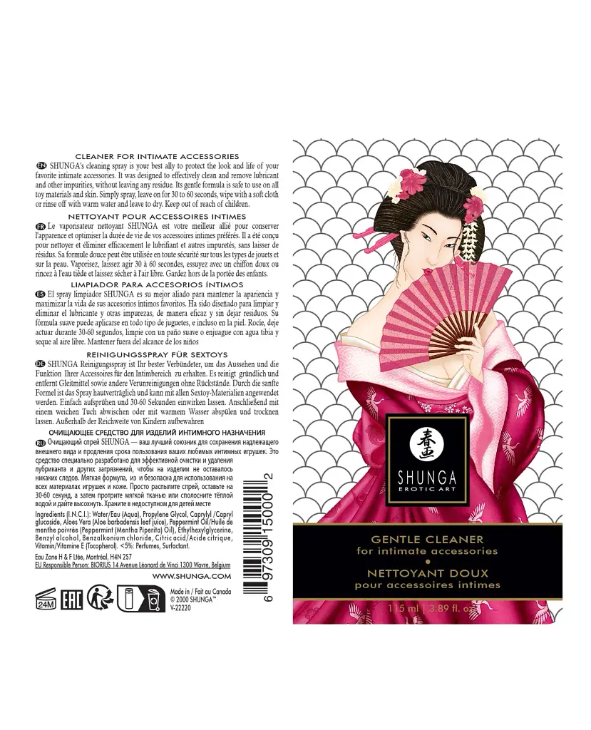 Shunga Gentle Cleaner - Засіб для чищення - фото 2