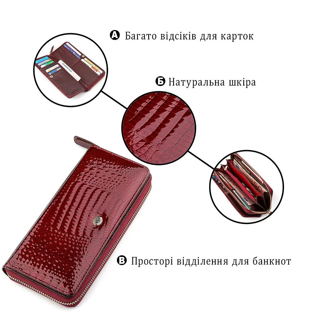 Гаманець жіночий ST Leather 18434 (S7001A) на блискавці бордовий - фото 7