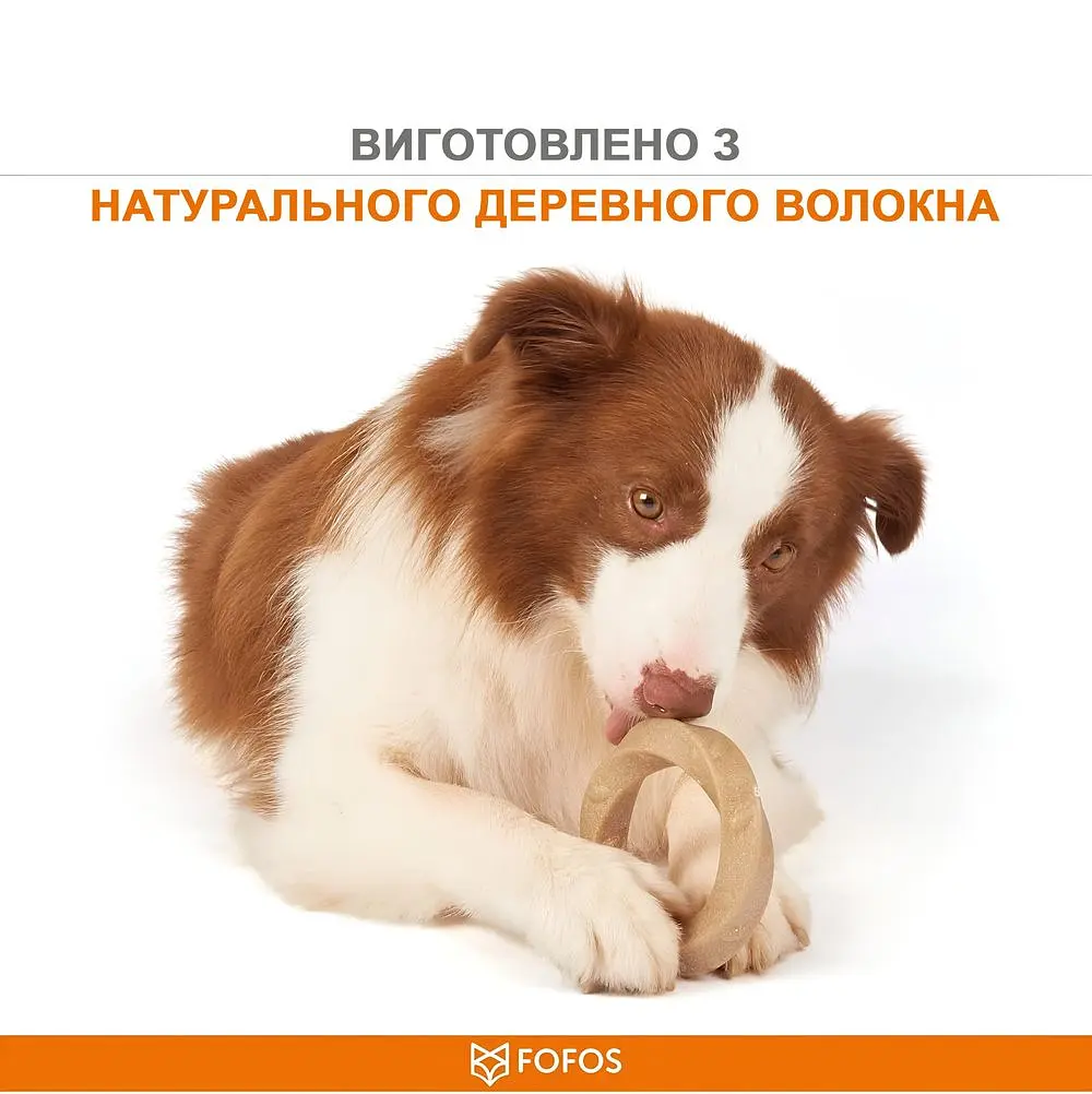 Іграшка для собак FOFOS дерев'яне кільце 11 * 11 см коричневе - фото 2