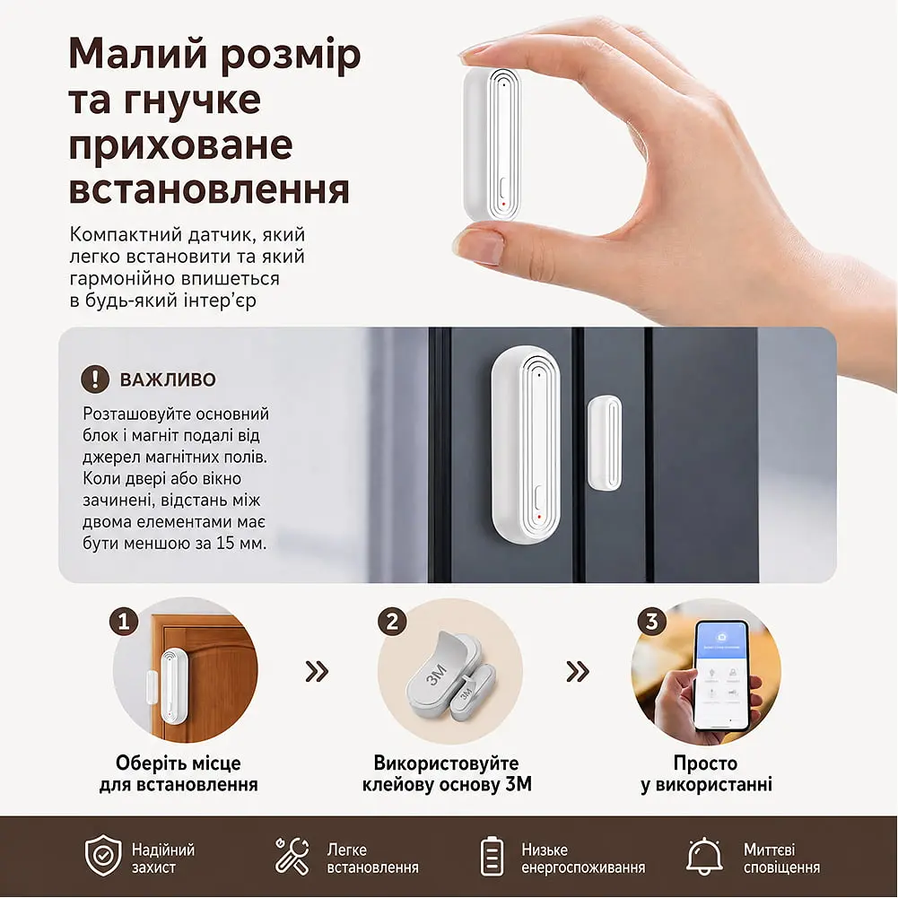 Бездротовий автономний датчик відчинення вікон/дверей з сиреною 90dB з WiFi Trinix TRX-DS03(WiFi) Tuya (27-00073) - фото 10