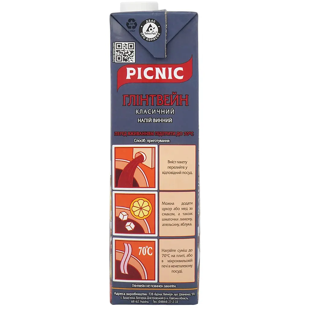 Напій винний Picnic Глінтвейн класичний червоне 1 л - фото 4