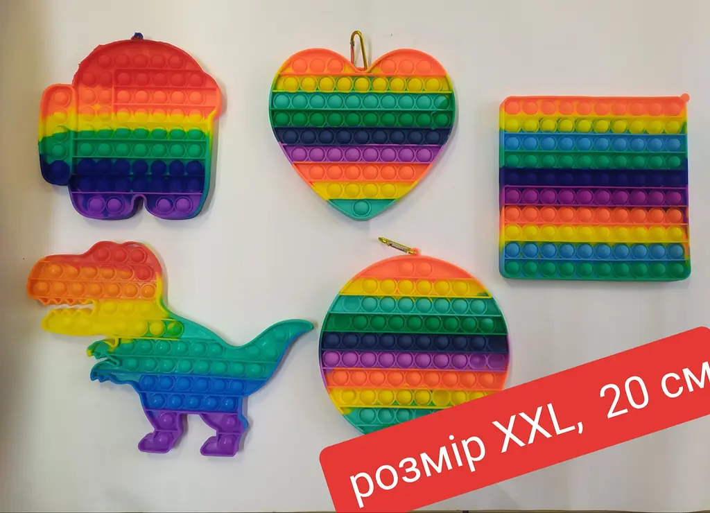Сенсорная игрушка Pop it антистресс 20 см сердце круг большой XXL радужный разноцветный - фото 5