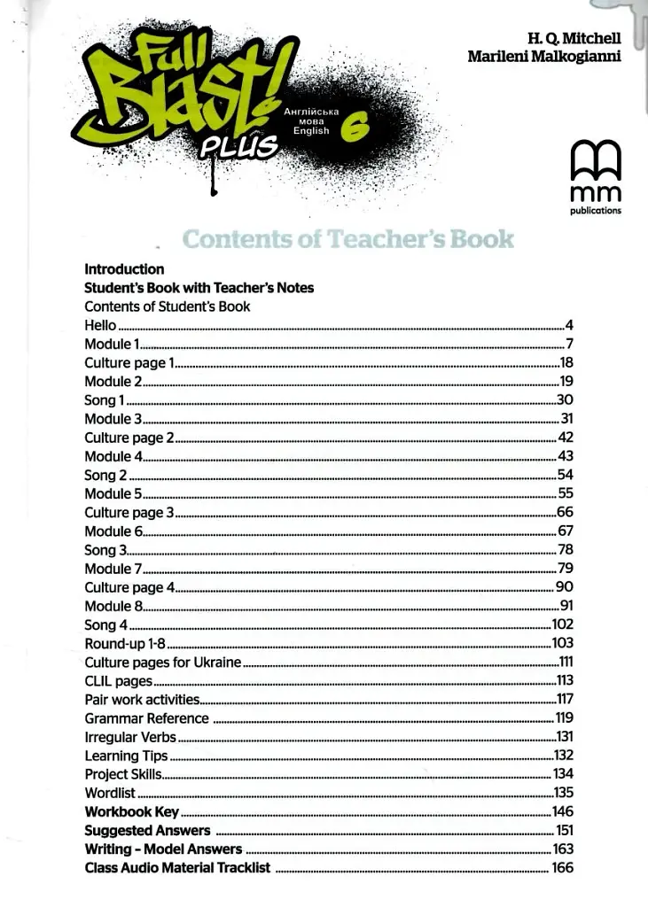 Full Blast Plus for Ukraine 6. Teacher's Book - фото 2