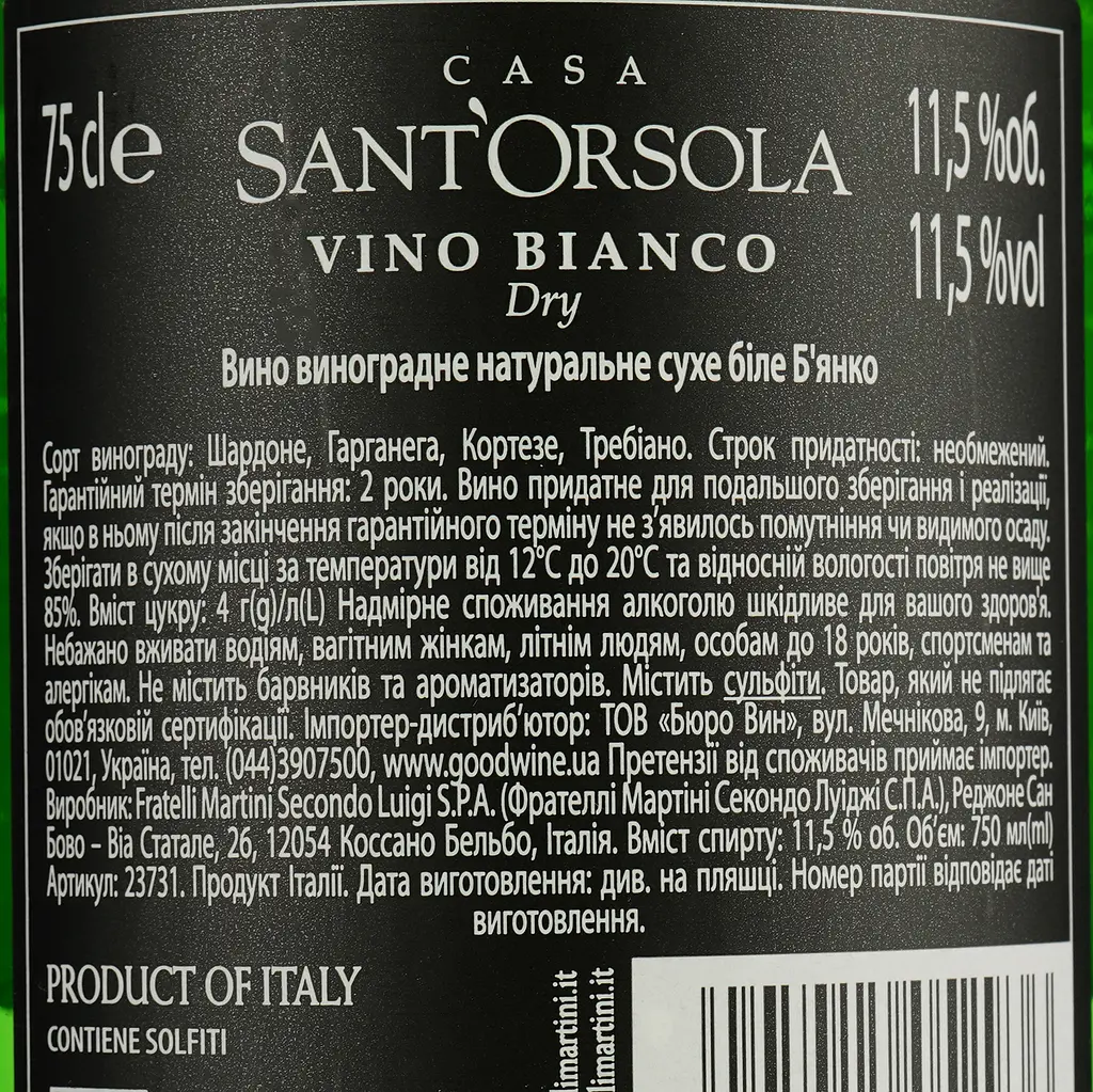 Вино Sant'Orsola Bianco, 11%, 0,75 л - фото 4