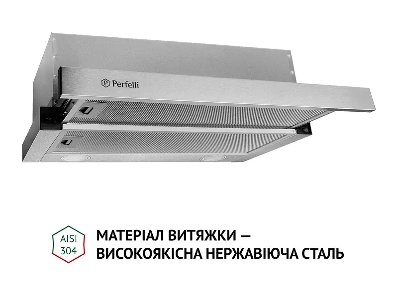 Витяжка Perfelli TL 6212 I 700 LED - фото 3