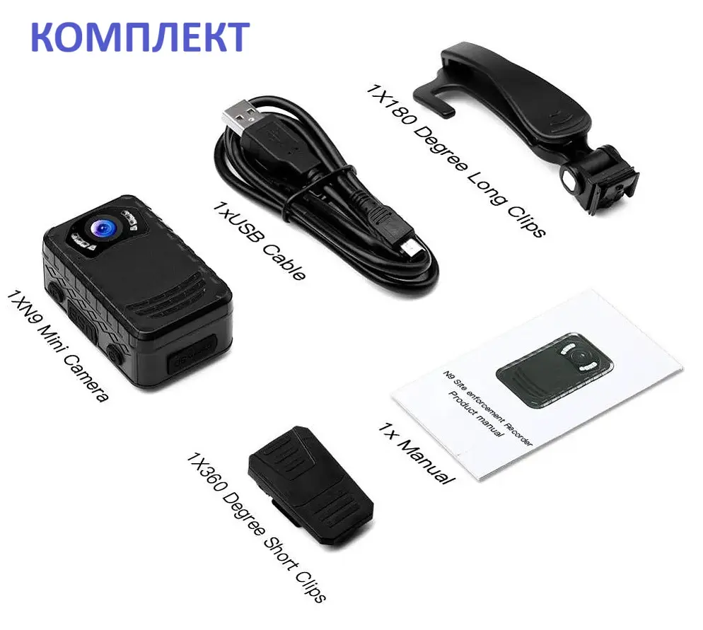 Нагрудна боді-камера Boblov N9 з дисплеєм 1.5 дюйма нічний запис датчик руху акумулятор 2600 мА·год - фото 2