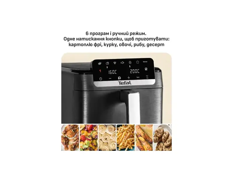 Мультипіч (аерофритюрниця) Tefal Easy Fry Crispy Stack EY7528E0 - фото 8