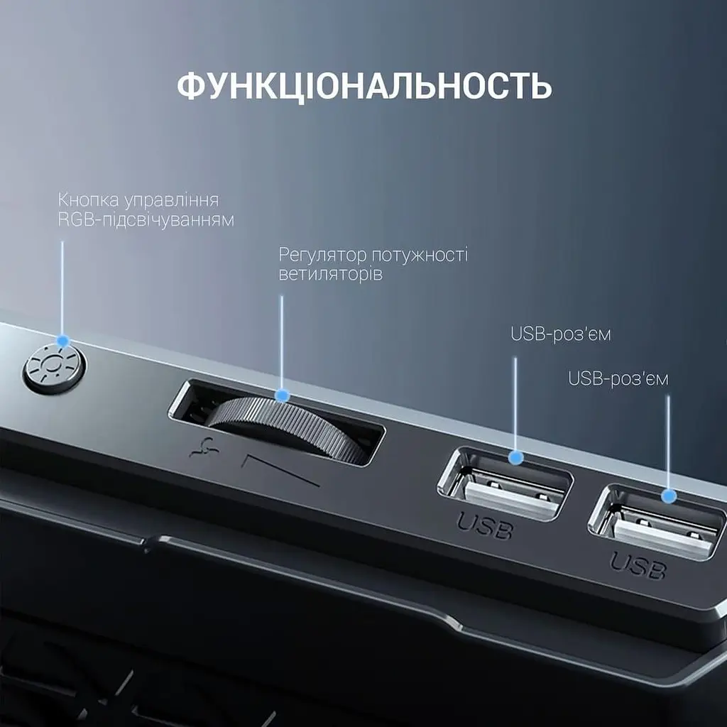 Підставка для ноутбука GamePro (CP670) - фото 10