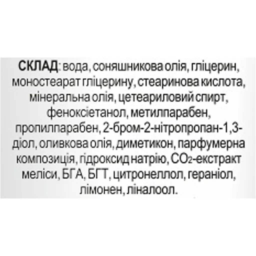 Крем для рук Fitodoctor Гліцериновий-оливковий 44 г - фото 5