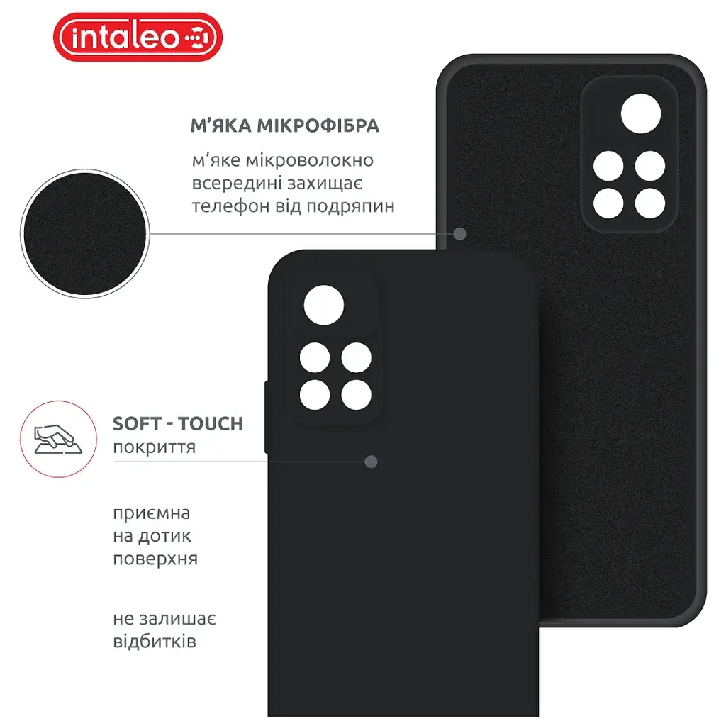 Чохол до мобільного телефона Intaleo SoftShell Xiaomi Poco M4 Pro 5G Black (1283126558160) - фото 5