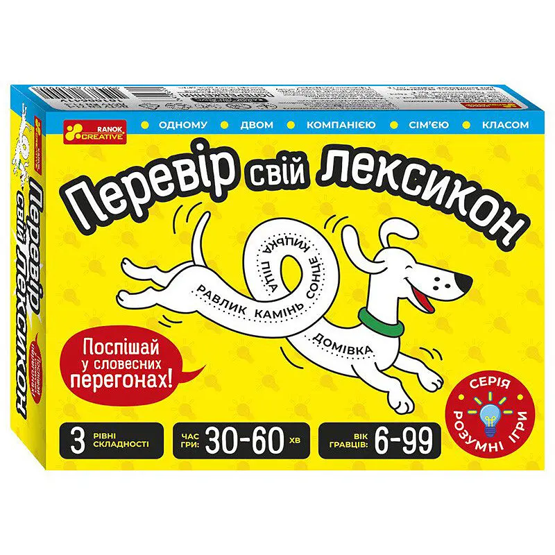 Дитяча настільна гра "Перевір свій лексикон" 10100641, 51 карта, 6 фішок, рулетка