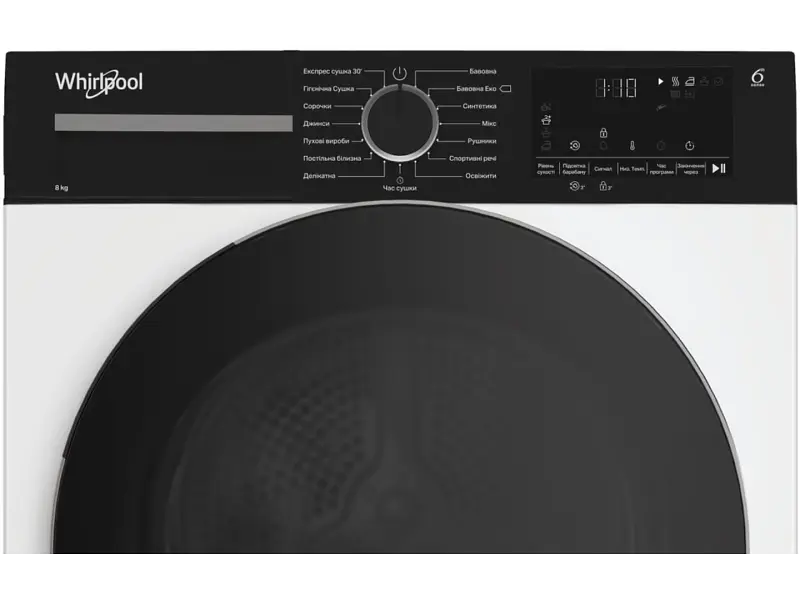 Сушильна машина Whirlpool WPS8WBSUA - фото 2