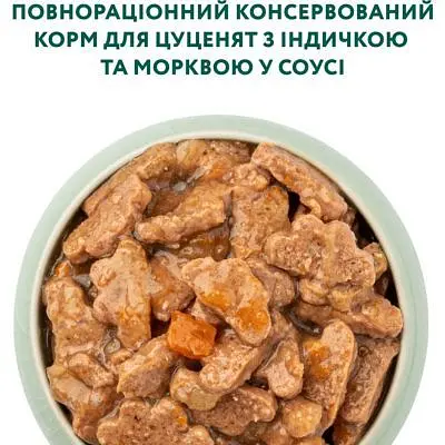 Вологий корм для собак Optimeal для цуценят з індичкою та морквою в соусі 100 г (4820215369619) - фото 5