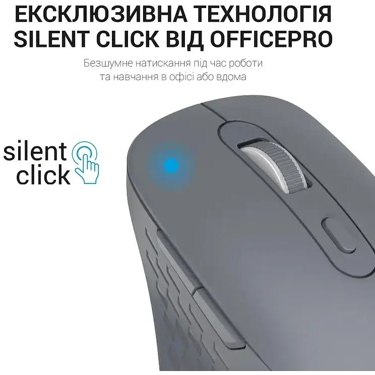 Миша OfficePro Wireless сіра (M230G) - фото 8