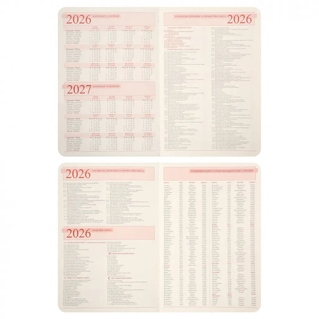 Щоденник записник А5 Leo Planner датований 2026 Aldento темно-синій 368 сторінок (252671) - фото 10