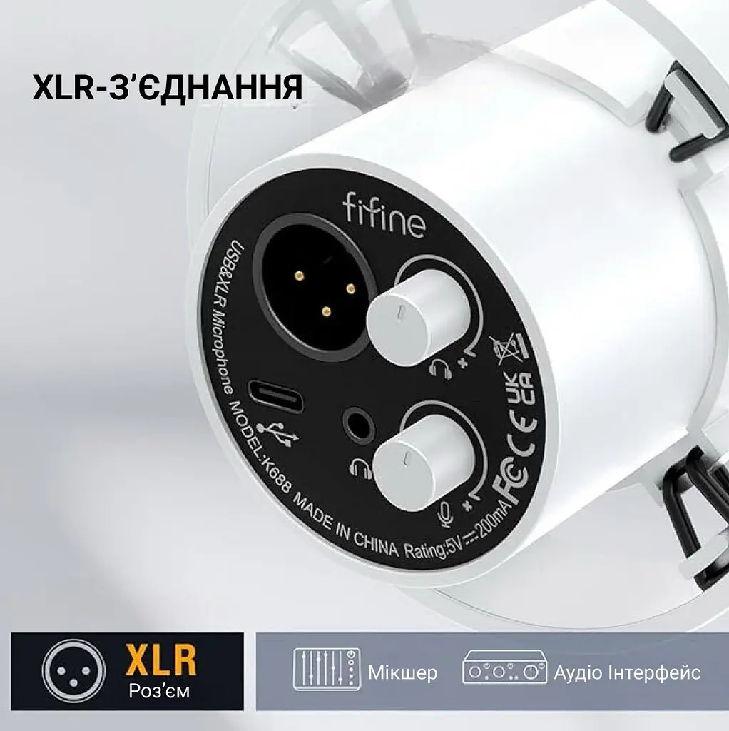 Мікрофон Fifine K688 white - фото 2