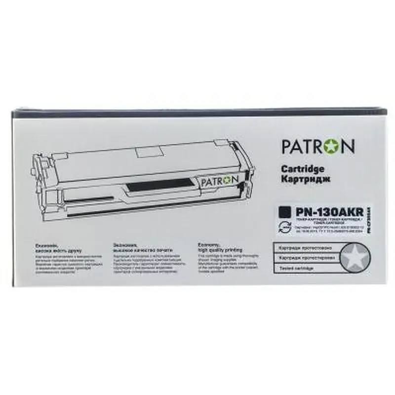 Картридж Patron HP CLJ CF350A для M176/M177 Black, Extra (PN-130AKR) - фото 4
