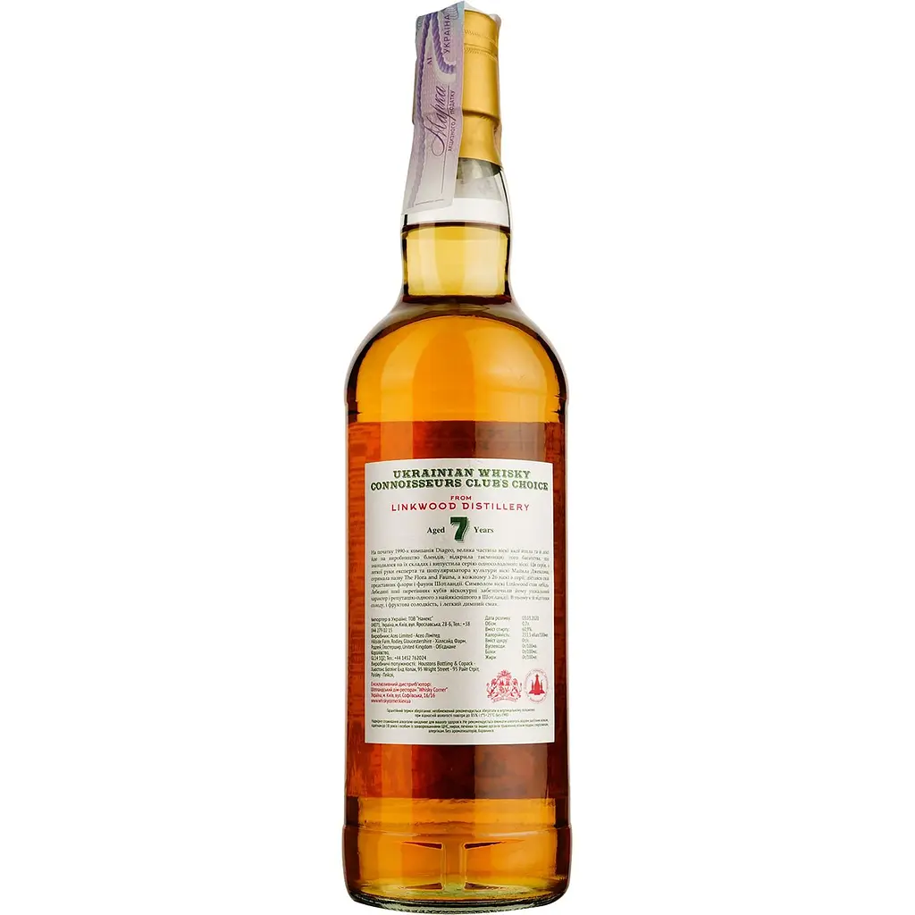 Виски Linkwood 7 Years Old Refill Bourbon Single Malt Scotch Whisky, 60,9%, 0,7 л - фото 4