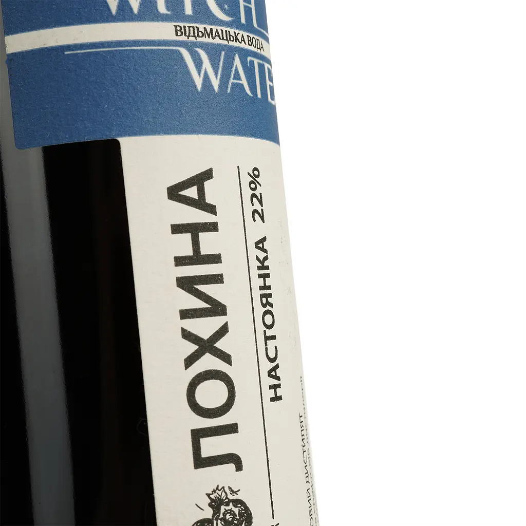 Наливка Witch Water Голубика 22% 0.5 л - фото 3