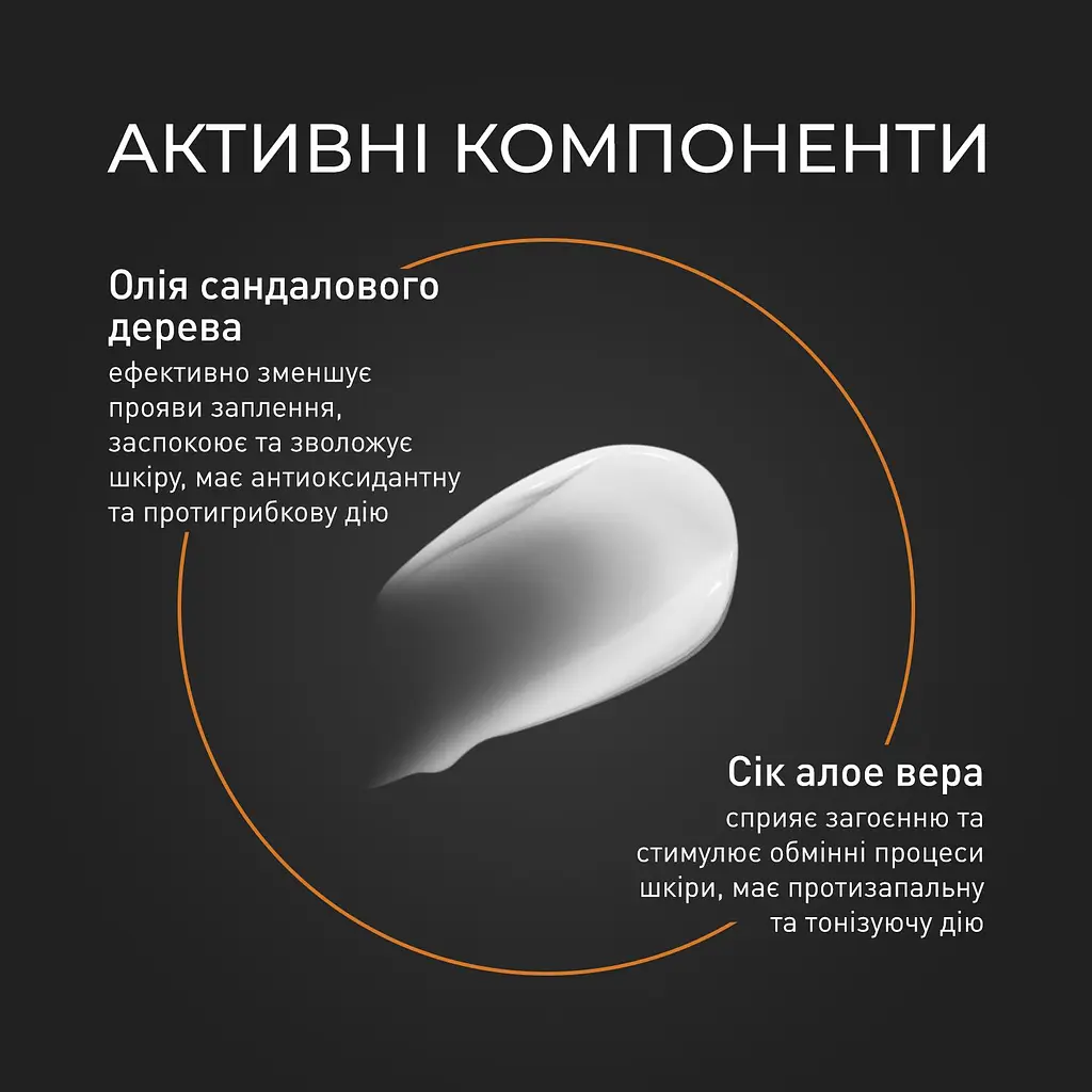 Бальзам после бритья Barbers Sandalwood с маслом сандала 100 мл - фото 4