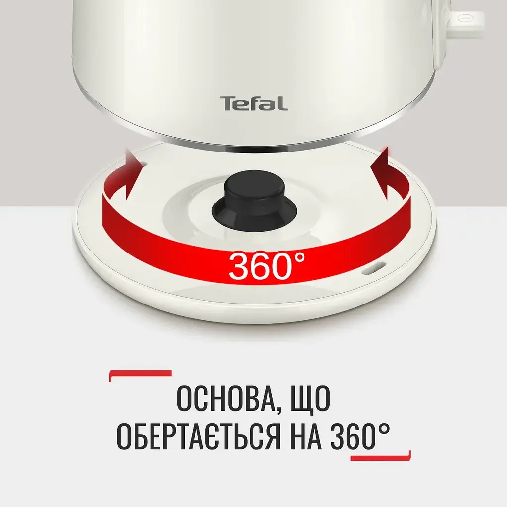 Електрочайник Tefal Thermo Protect XL 1.9 л пластик нержавіюча сталь бежевий (KO190AE0) - фото 6