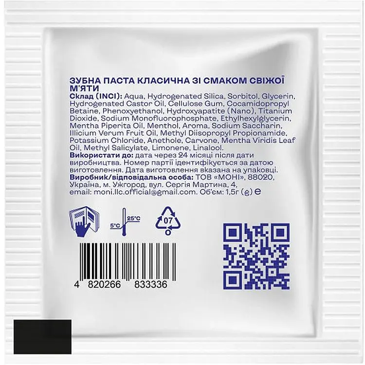 Зубна паста Splash мініатюра класична зі смаком свіжої м'яти - фото 2