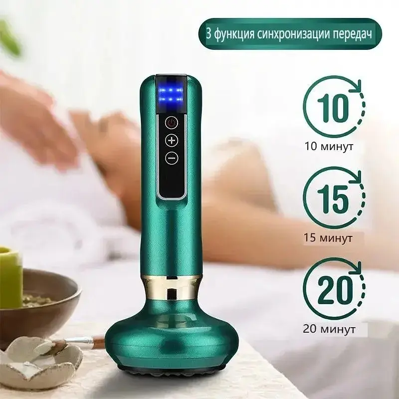 Вакуумний масажер Cupping Massager з інфрачервоним підігрівом • Електричний антицелюлітний масажер гуаша для тіла та спини - фото 2