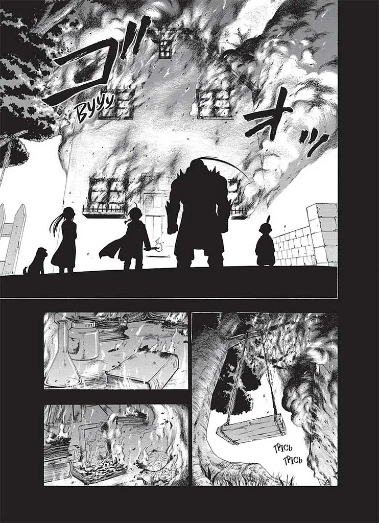 Манга Nasha idea Стальной Алхимик Fullmetal Alchemist Том 05 на украинском языке NI FA 05 - фото 2